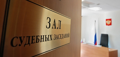 В Спасске вступил в законную силу приговор, которым местный житель осужден за причинение смерти мужчине